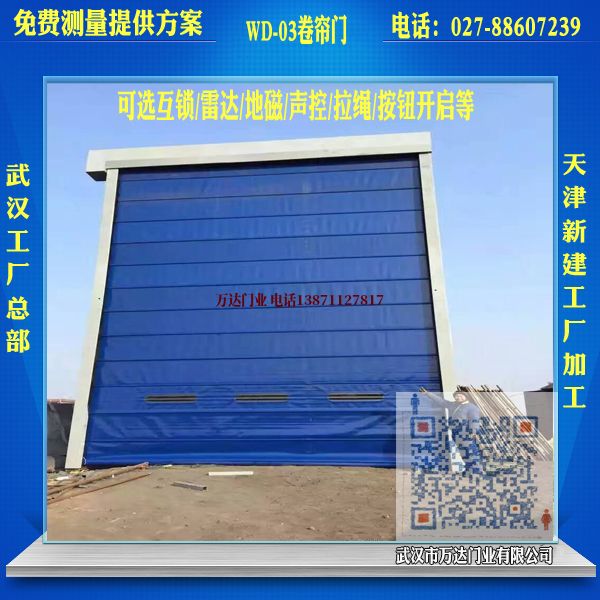 巴东堆积门